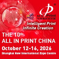All IN one Print China
